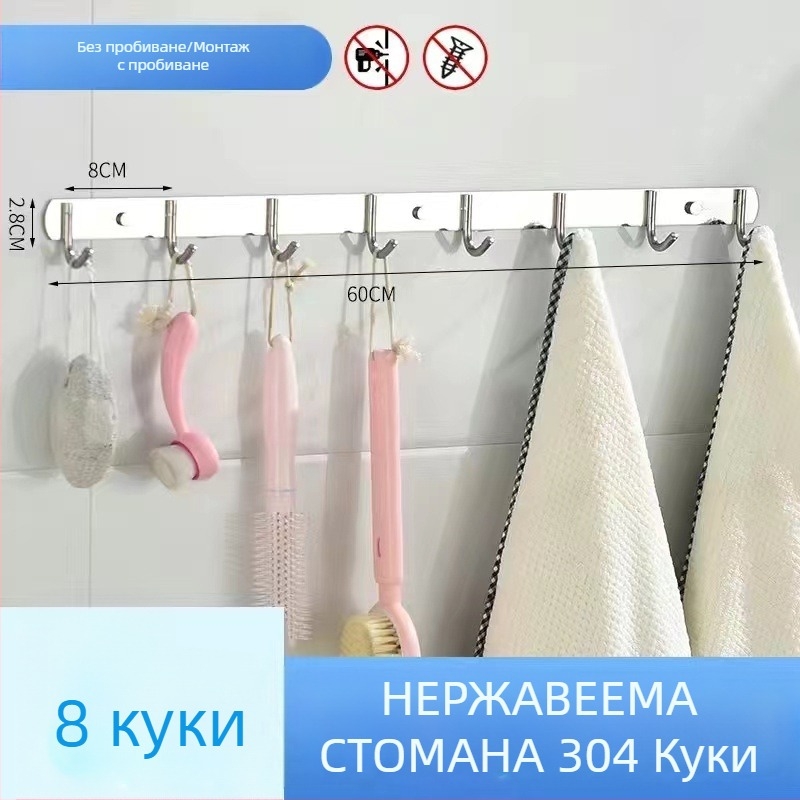 Закачалка за дрехи от 304 неръждаема стомана, стенна кука, полирана повърхност, тегло 0.5 кг, модерен минималистичен стил