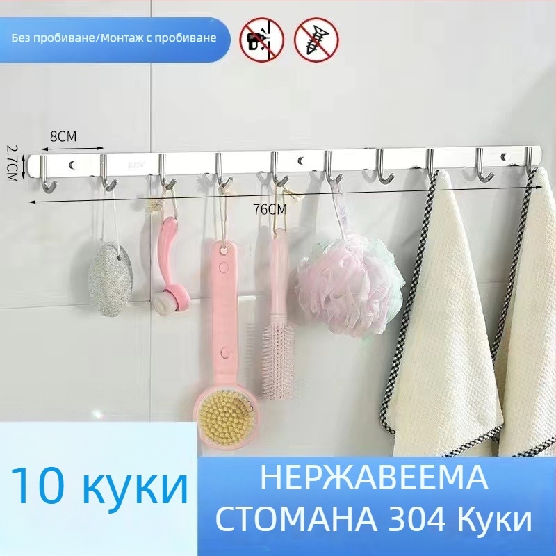 Закачалка за дрехи от 304 неръждаема стомана, стенна кука, полирана повърхност, тегло 0.5 кг, модерен минималистичен стил