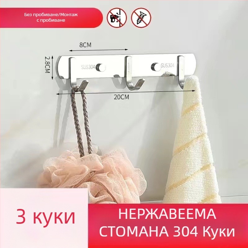 Закачалка за дрехи от 304 неръждаема стомана, стенна кука, полирана повърхност, тегло 0.5 кг, модерен минималистичен стил