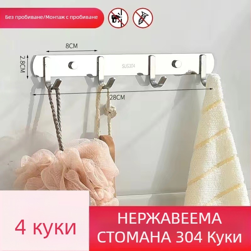 Закачалка за дрехи от 304 неръждаема стомана, стенна кука, полирана повърхност, тегло 0.5 кг, модерен минималистичен стил