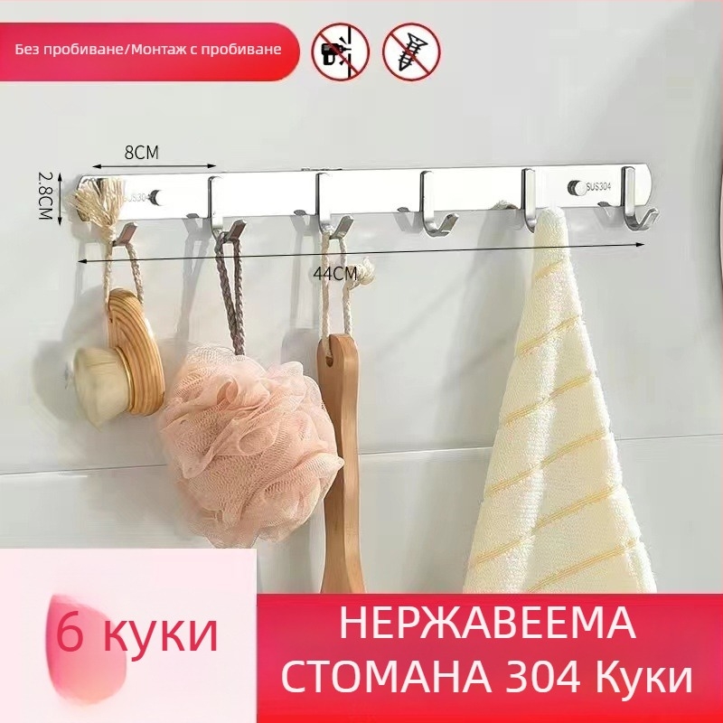 Закачалка за дрехи от 304 неръждаема стомана, стенна кука, полирана повърхност, тегло 0.5 кг, модерен минималистичен стил