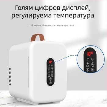 Chisman полупроводников автомобилен хладилник - преносим мини хладилник за кола и дом, ABS, 30-60W, 220-240V, 5°C–65°C