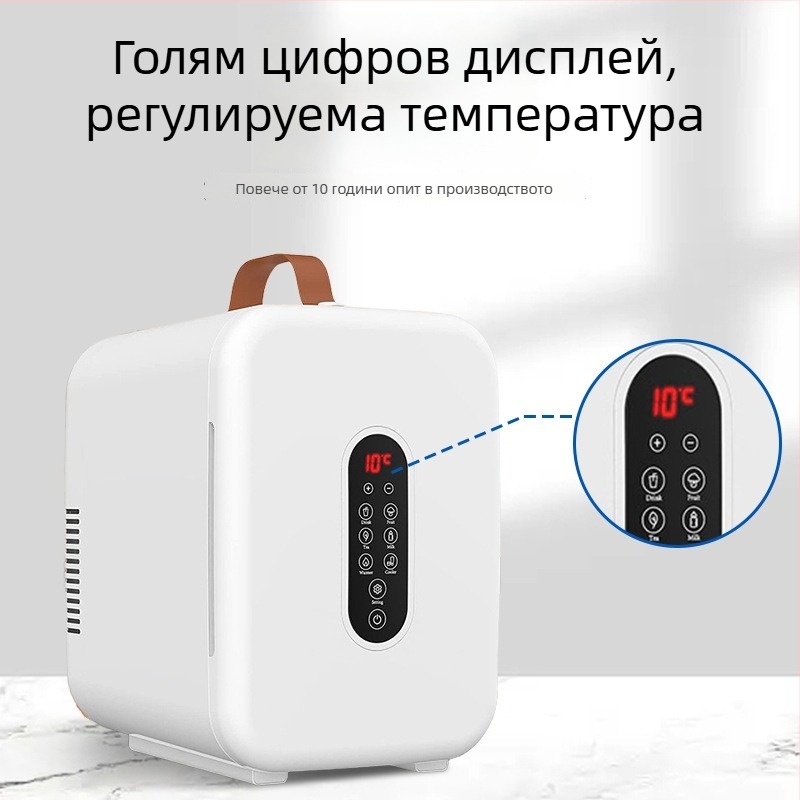 Chisman полупроводников автомобилен хладилник - преносим мини хладилник за кола и дом, ABS, 30-60W, 220-240V, 5°C–65°C