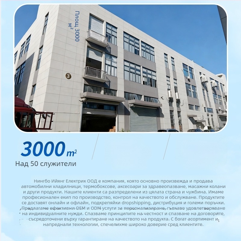 Chisman полупроводников автомобилен хладилник - преносим мини хладилник за кола и дом, ABS, 30-60W, 220-240V, 5°C–65°C