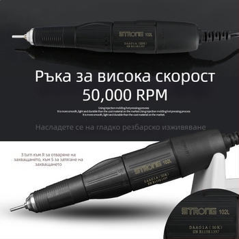 Shixin 204 компактна електрическа машина за гравиране на нефрит и дърво