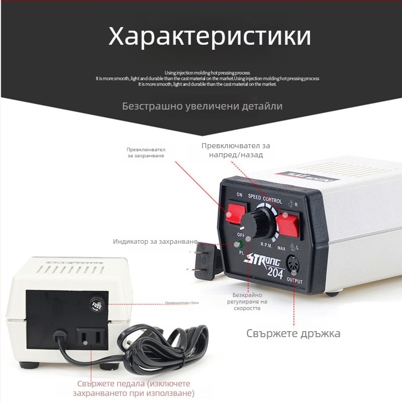 Shixin 204 компактна електрическа машина за гравиране на нефрит и дърво