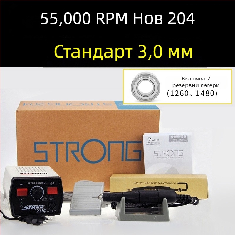 Shixin 204 компактна електрическа машина за гравиране на нефрит и дърво