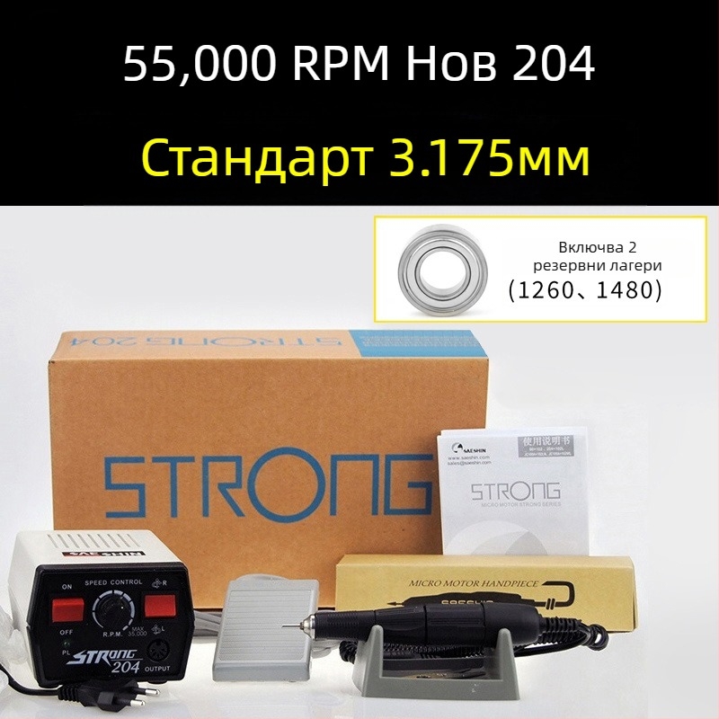 Shixin 204 компактна електрическа машина за гравиране на нефрит и дърво