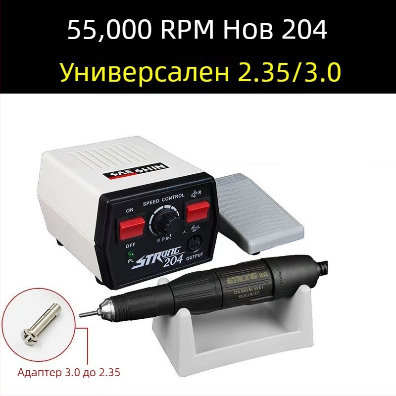 Shixin 204 компактна електрическа машина за гравиране на нефрит и дърво