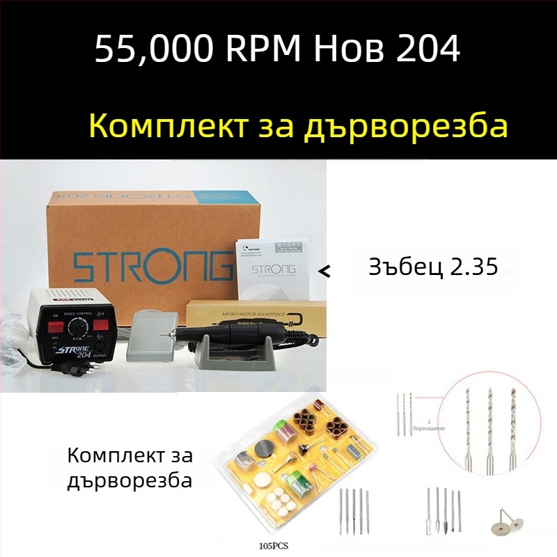 Shixin 204 компактна електрическа машина за гравиране на нефрит и дърво