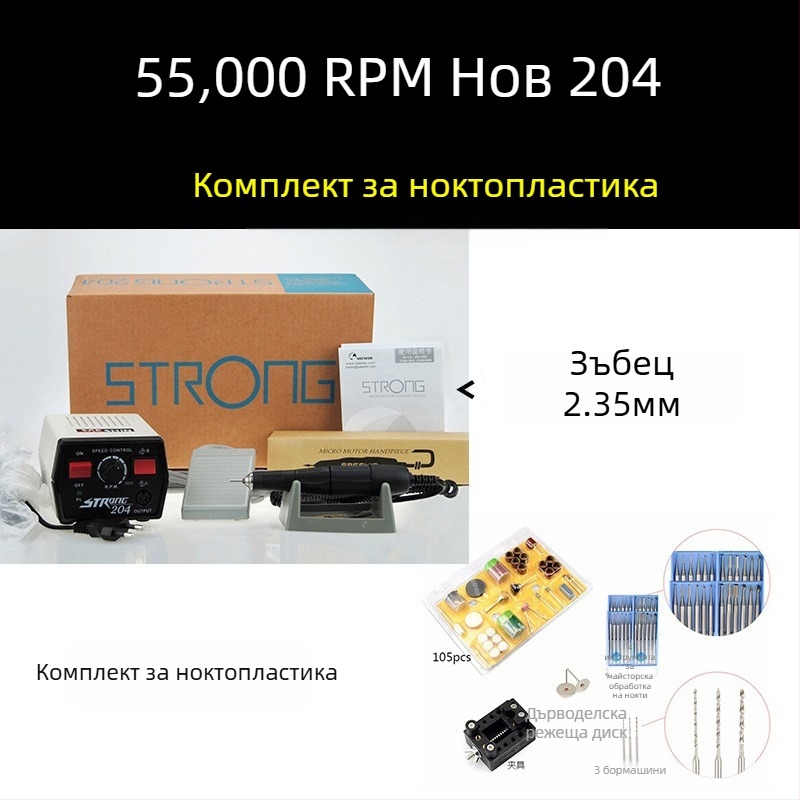 Shixin 204 компактна електрическа машина за гравиране на нефрит и дърво