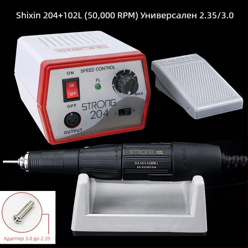 Shixin 204 компактна електрическа машина за гравиране на нефрит и дърво