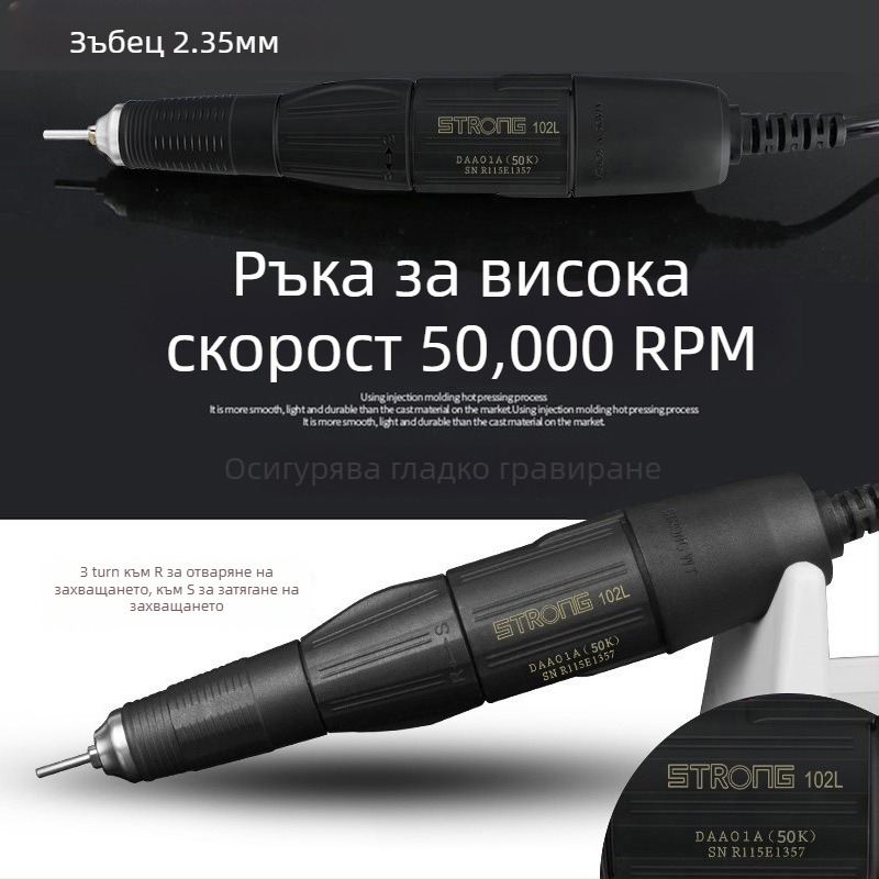 Shixin 204 компактна електрическа машина за гравиране на нефрит и дърво