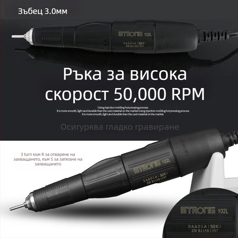 Shixin 204 компактна електрическа машина за гравиране на нефрит и дърво