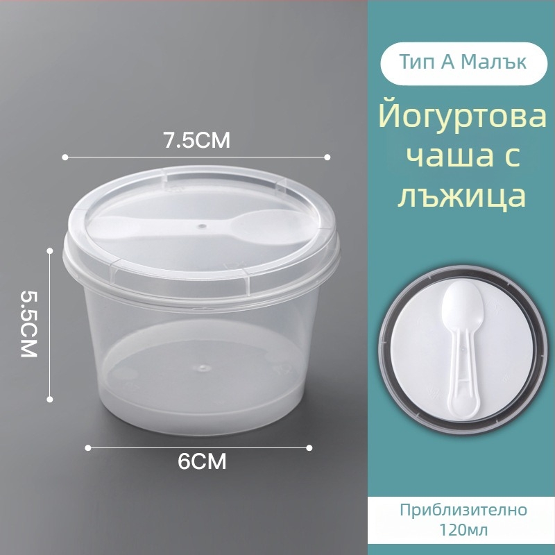 Еднократна чашка за кисело мляко с капак — PP материал, марка Strange book, печат на лого възможен, персонализация налична, не биоразградима