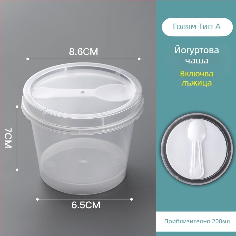 Еднократна чашка за кисело мляко с капак — PP материал, марка Strange book, печат на лого възможен, персонализация налична, не биоразградима