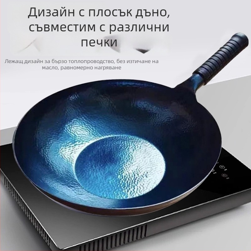 Уок от ковано желязо, незалепващ, подходящ за индукционни котли, модел със рибени люспи, едно дъно