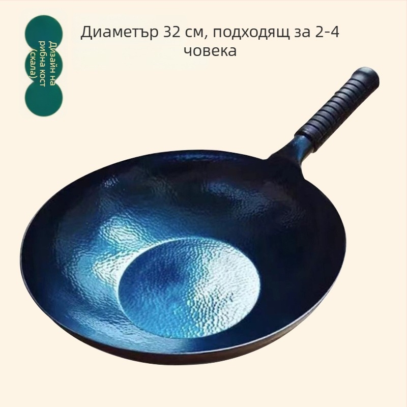 Уок от ковано желязо, незалепващ, подходящ за индукционни котли, модел със рибени люспи, едно дъно