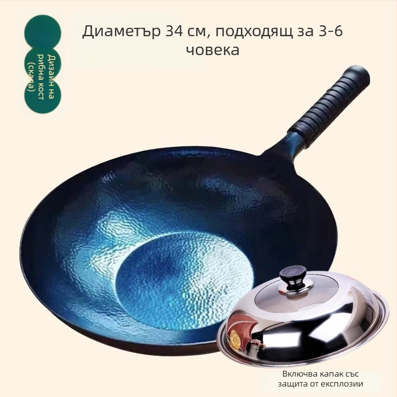 Уок от ковано желязо, незалепващ, подходящ за индукционни котли, модел със рибени люспи, едно дъно