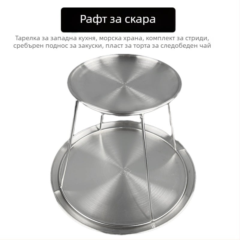 Azelay Lai неръждаема стомана двуетажна бюфетна витрина за sashimi и устрици, не е внесена, модерен минималистичен стил