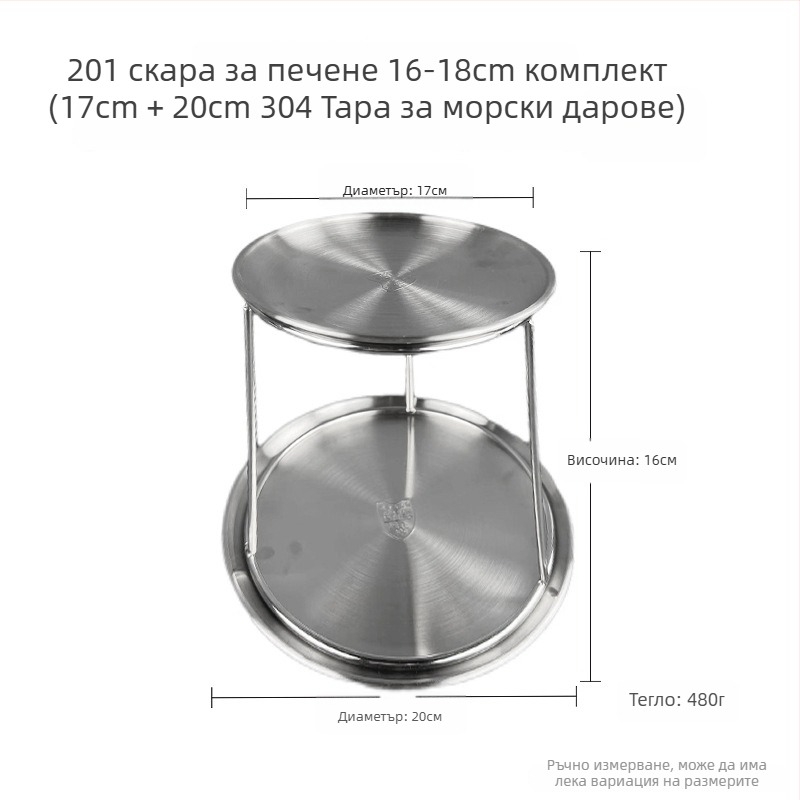 Azelay Lai неръждаема стомана двуетажна бюфетна витрина за sashimi и устрици, не е внесена, модерен минималистичен стил