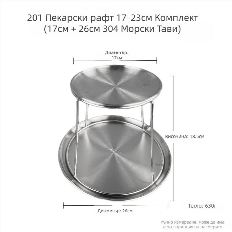 Azelay Lai неръждаема стомана двуетажна бюфетна витрина за sashimi и устрици, не е внесена, модерен минималистичен стил