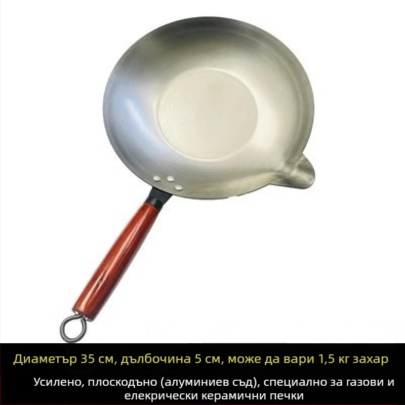 Уок от неръждаема стомана, незалепващо покритие, модел 35-40, еднослойно дъно, универсална печка