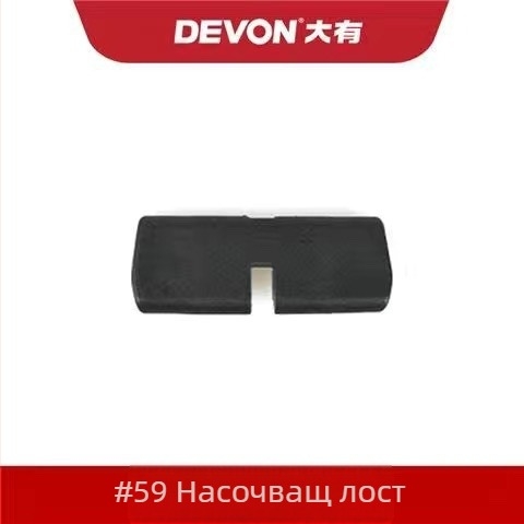 Комплект ремонтни части за перфоратор 5401: ротор, статор, електронна платка, превключвател