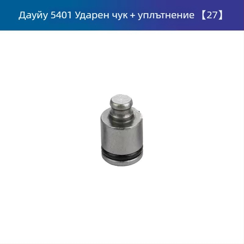 Комплект ремонтни части за перфоратор 5401: ротор, статор, електронна платка, превключвател