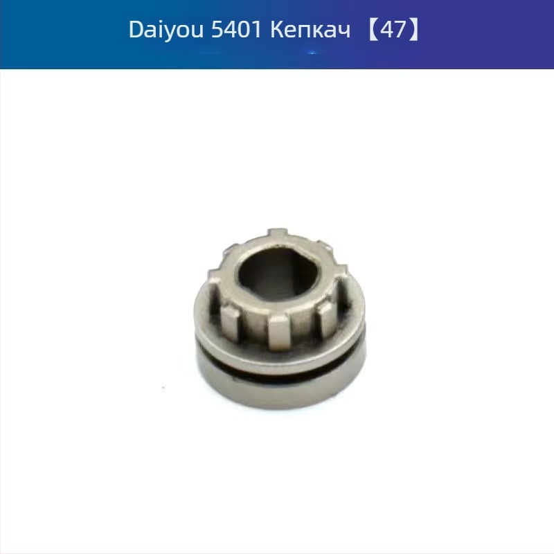 Комплект ремонтни части за перфоратор 5401: ротор, статор, електронна платка, превключвател