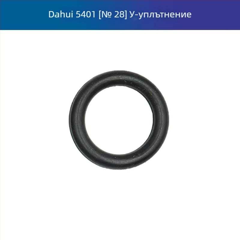 Комплект ремонтни части за перфоратор 5401: ротор, статор, електронна платка, превключвател