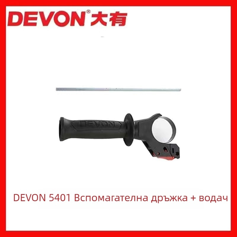 Комплект ремонтни части за перфоратор 5401: ротор, статор, електронна платка, превключвател