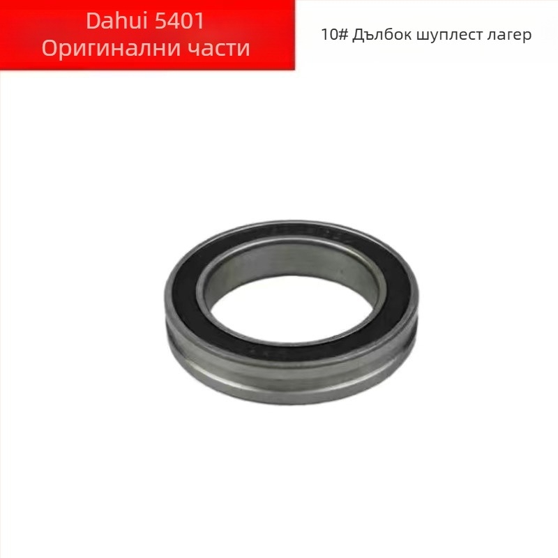 Комплект ремонтни части за перфоратор 5401: ротор, статор, електронна платка, превключвател