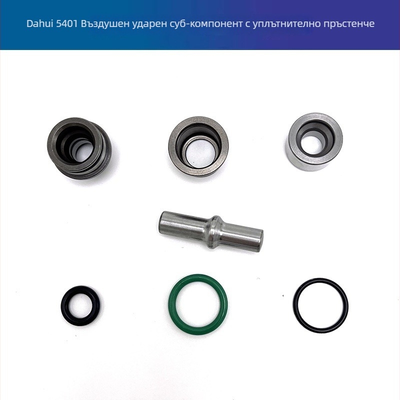 Комплект ремонтни части за перфоратор 5401: ротор, статор, електронна платка, превключвател