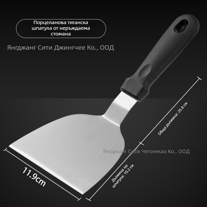 Комплект лъжички и шпатула от неръждаема стомана с термоустойчиви PP дръжки