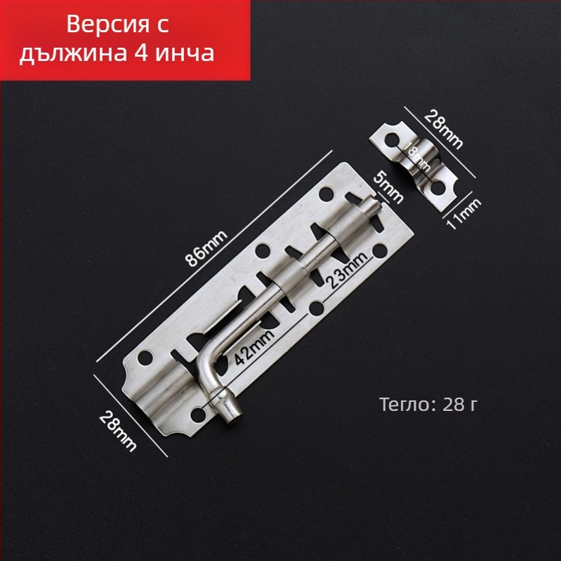 Автоматичен пружинен заключващ болт за дървени врати и прозорци — неръждаема стомана, тип А, ярко покритие