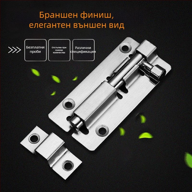 Автоматичен пружинен заключващ болт за дървени врати и прозорци — неръждаема стомана, тип А, ярко покритие