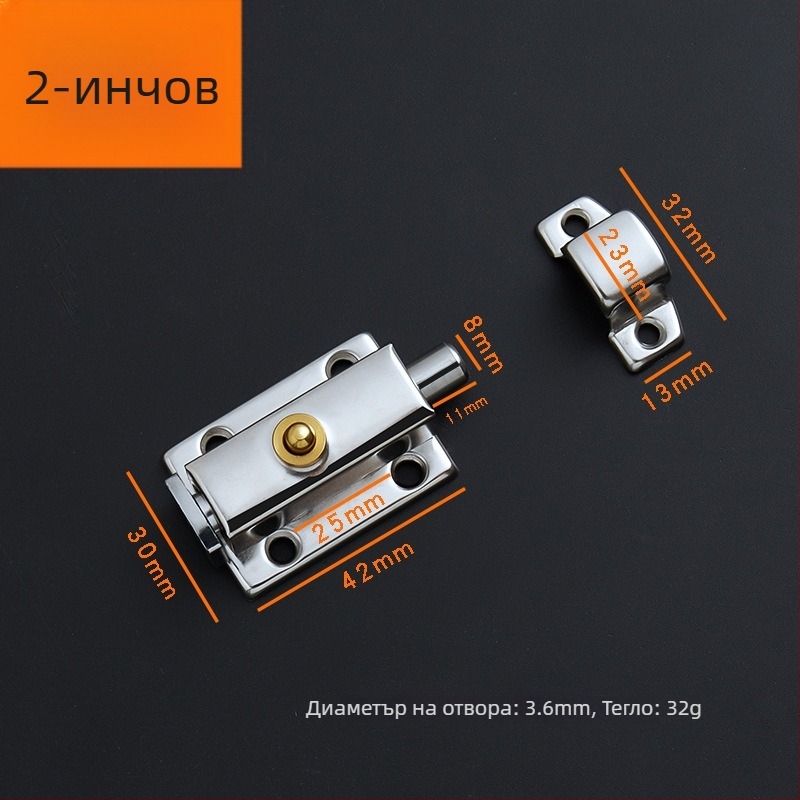 Автоматичен пружинен заключващ болт за дървени врати и прозорци — неръждаема стомана, тип А, ярко покритие