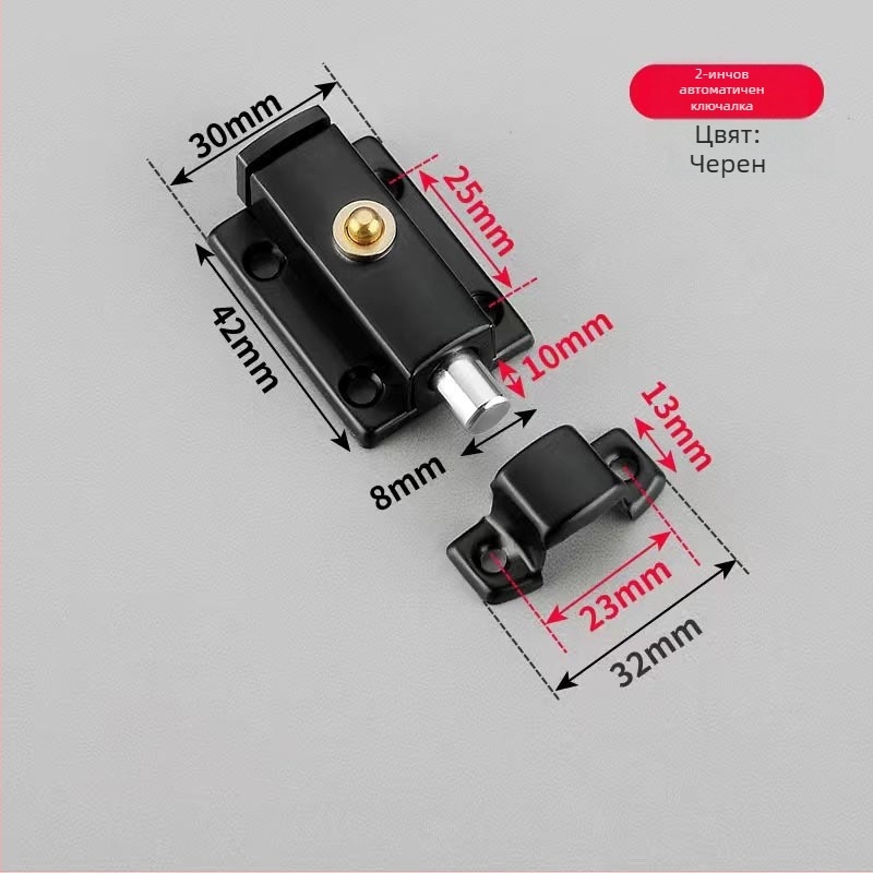 Автоматичен пружинен заключващ болт за дървени врати и прозорци — неръждаема стомана, тип А, ярко покритие