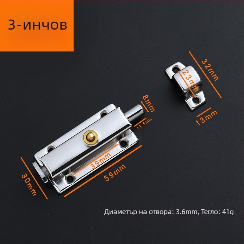 Автоматичен пружинен заключващ болт за дървени врати и прозорци — неръждаема стомана, тип А, ярко покритие