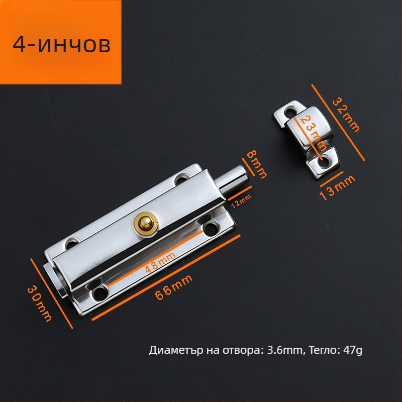 Автоматичен пружинен заключващ болт за дървени врати и прозорци — неръждаема стомана, тип А, ярко покритие