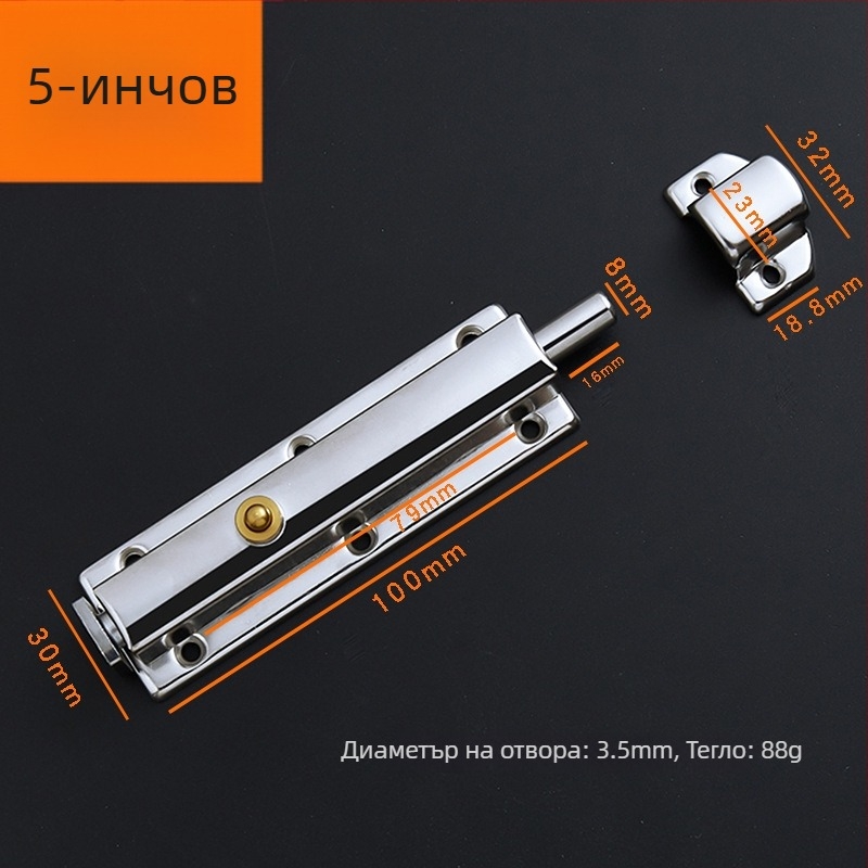 Автоматичен пружинен заключващ болт за дървени врати и прозорци — неръждаема стомана, тип А, ярко покритие