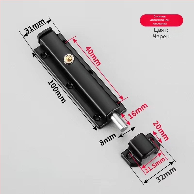 Автоматичен пружинен заключващ болт за дървени врати и прозорци — неръждаема стомана, тип А, ярко покритие