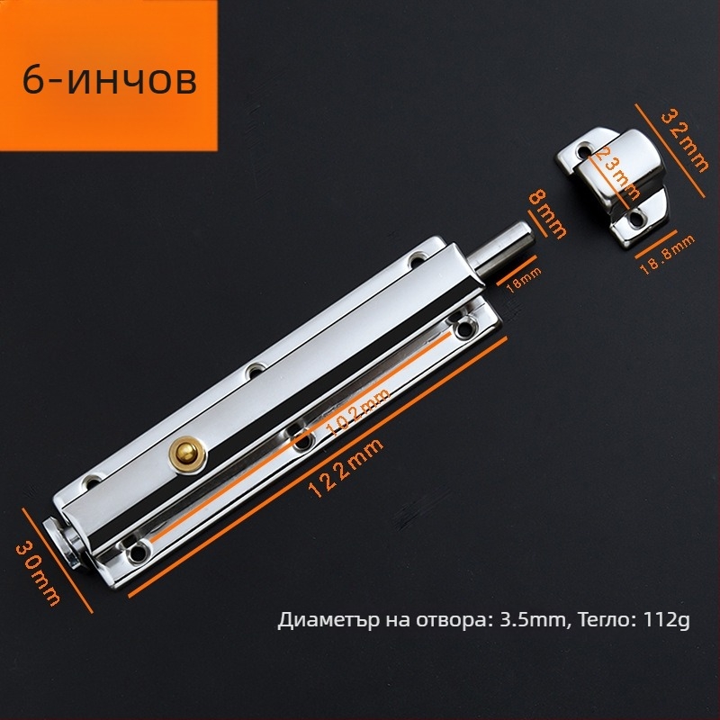 Автоматичен пружинен заключващ болт за дървени врати и прозорци — неръждаема стомана, тип А, ярко покритие