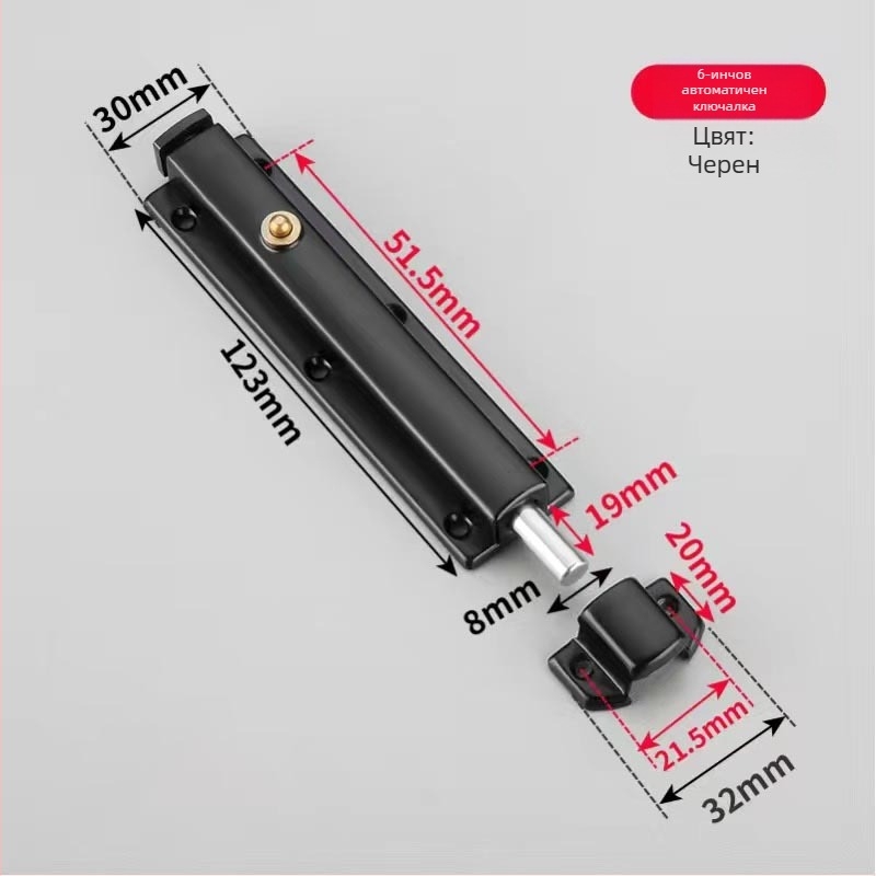 Автоматичен пружинен заключващ болт за дървени врати и прозорци — неръждаема стомана, тип А, ярко покритие