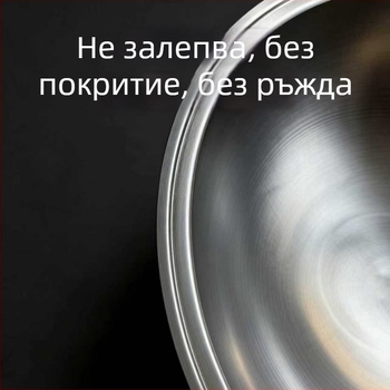 Многофункционална тенджера — пречистено желязо, китайски стил, ръждоустойчива, екологична, универсална печка