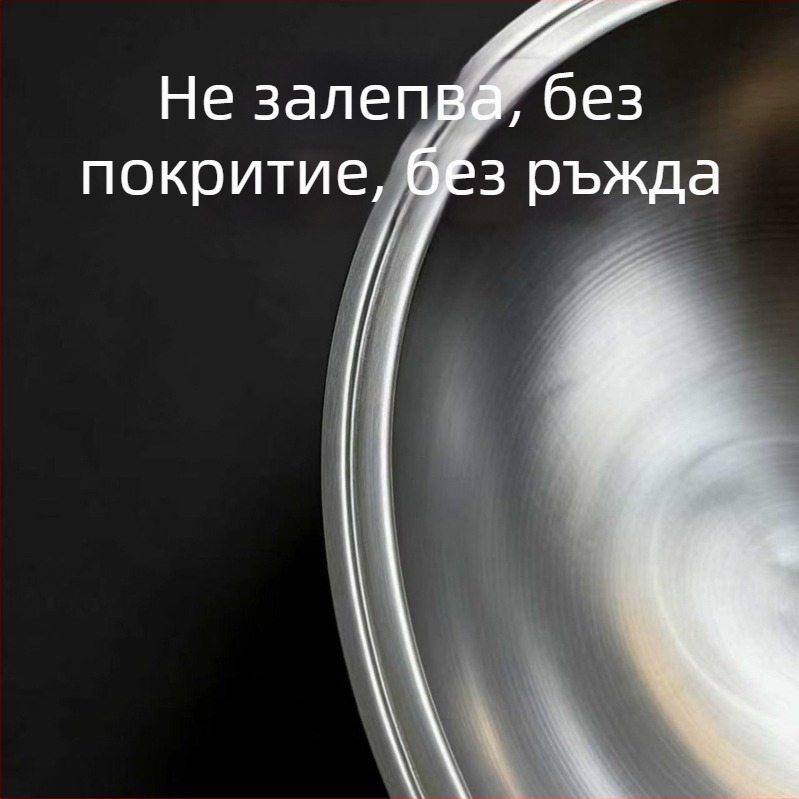 Многофункционална тенджера — пречистено желязо, китайски стил, ръждоустойчива, екологична, универсална печка