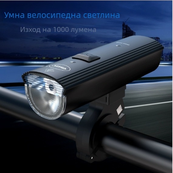Предна светлина за велосипед за нощно каране: висока яркост, водоустойчива, USB-C зареждане, регулируема яркост за планински и шосейни велосипеди (USB-C зареждане, регулируема яркост, монтаж чрез окачване)