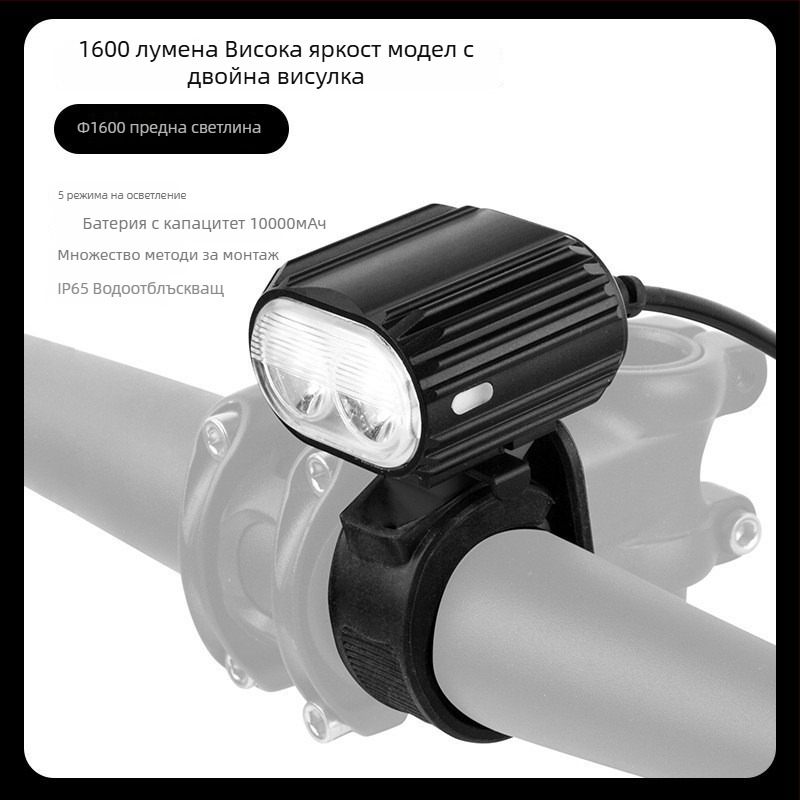 Предна светлина за велосипед за нощно каране: висока яркост, водоустойчива, USB-C зареждане, регулируема яркост за планински и шосейни велосипеди (USB-C зареждане, регулируема яркост, монтаж чрез окачване)