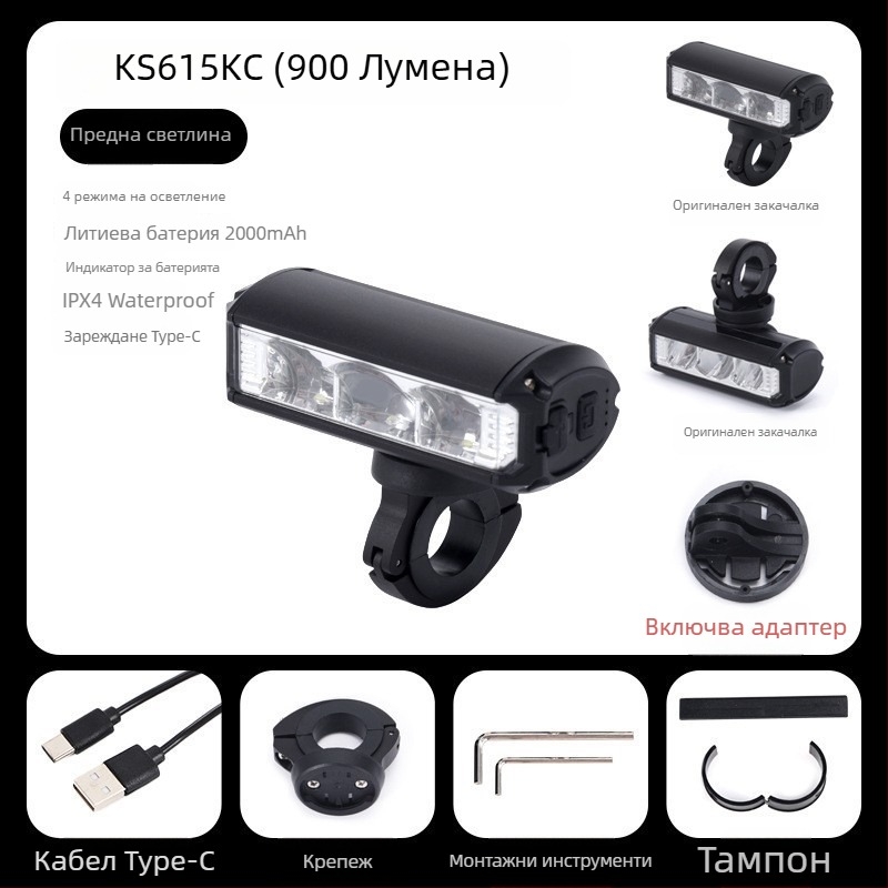 Предна светлина за велосипед за нощно каране: висока яркост, водоустойчива, USB-C зареждане, регулируема яркост за планински и шосейни велосипеди (USB-C зареждане, регулируема яркост, монтаж чрез окачване)